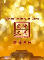 完结高清影视