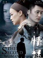 中文字幕未删减版在线观看