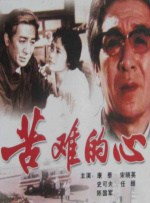 1080P未删减版在线观看