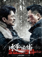 完结高清影视