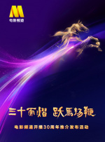 全集在线观看