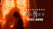 DVD无删减90分钟观看