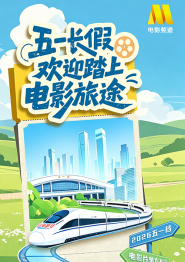 高清立体3D