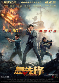 超清HD高清在线观看
