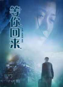 超清在线观看