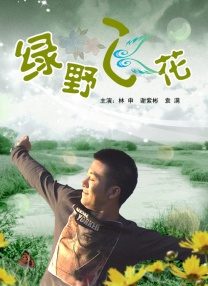 1080P未删减版在线观看