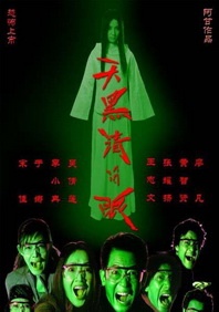 DVD无删减90分钟观看