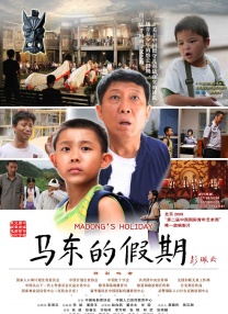 DVD无删减90分钟观看