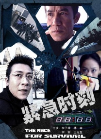 超清在线观看
