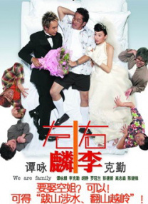高清影视