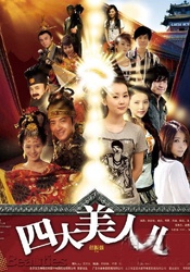粤语中字无删减在线播放