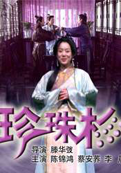 中文字幕