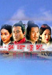 BD国语高清完整版