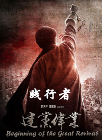 高清版在线观看