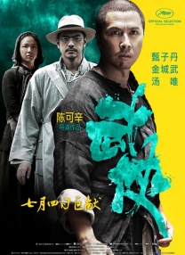 超清在线观看