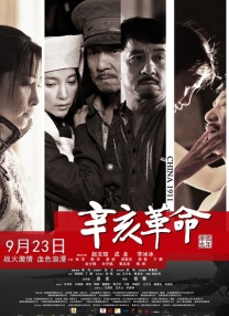 国语版