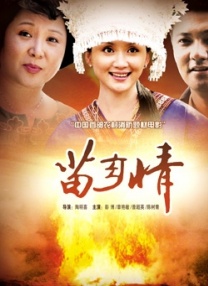 超清HD高清在线观看
