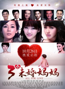 HD手机免费观看完整