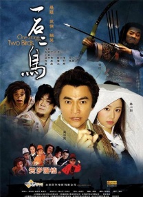 高清影视