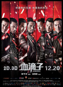 BD国语电影免费在线