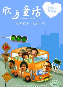 1080HD高清在线观看