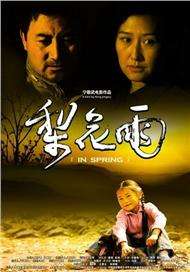 DVD无删减90分钟观看