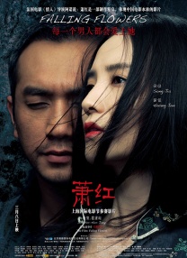 无删减版在线观看