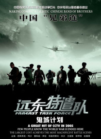 粤语版