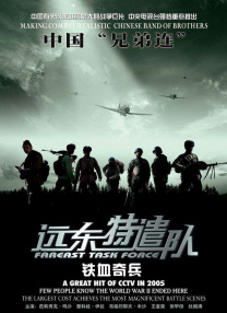 中文字幕在线手机播放