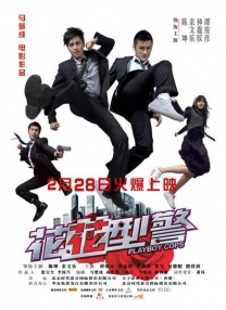 DVD无删减90分钟观看