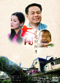 中文字幕