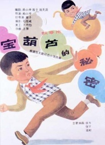 超清HD高清在线观看