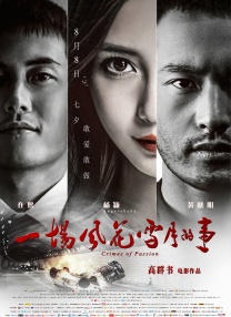 高清版在线观看
