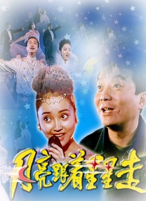 完结高清影视