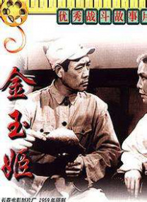 粤语版