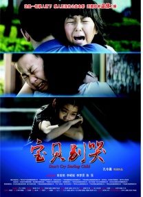 HD国语中字