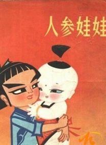 免费高清在线观看