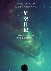 去年参投5部电影的猫眼影业，今年已确定推出4部作品。