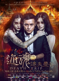 HD免费在线播放