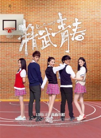 全集免费观看超清