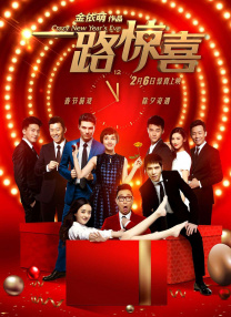 BD国语高清完整版