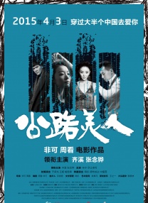 完整版在线观看