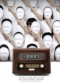 手机在线观看