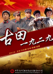 高清影视
