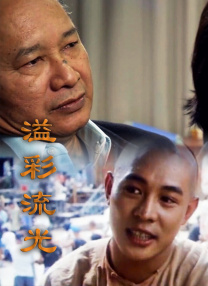 超清无删减在线播放
