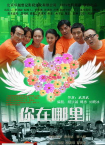 完结高清影视