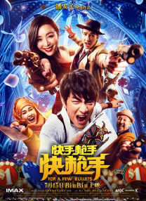 高清影视