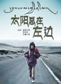 粤语中字在线观看