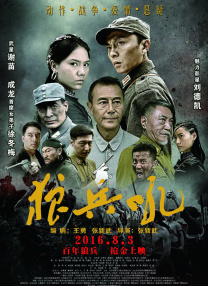粤语中字在线观看