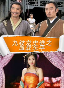 清晰在线播放观看